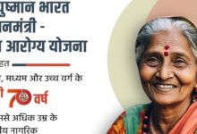 senior-citizens-ayushman-bharat-health-insurance-–-how-to-apply?